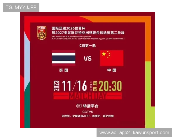 从32到48:深度拆解2026世界杯“含金量”是否会断崖式下跌。 从32到48:深度拆解2026世界杯“含金量”是否会断崖式下跌。